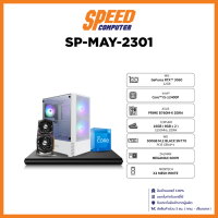 COMSET SP-MAY-2301 / By Speed Computer