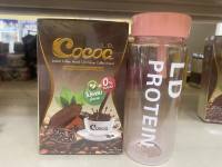ส่งฟรี โกโก้แอลดี LD LADY Cocoa L.D. โกโก้เลดี้ โกโก้รสชาติดีบรรจุ 10 ซองแถมฟรีแก้ว