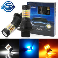 DRL Canbus PY21W W21W T20 7440 96LED P21W 1156ไฟวิ่งกลางวันและไฟเลี้ยว Dual Mode ไฟภายนอก