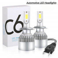 (จัดส่งฟรี) โคมไฟที่ตราไว้หุ้นละ H4H7H11H1H19005ซูเปอร์ LED ด้านบน6000พัน7200ลูเมน C6โปรโมชั่น dispatct ปกหลัง