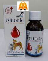 รายละเอียดสินค้า วิตามินบำรุงเลือด อาหารเสริม แร่ธาตุ สำหรับสุนัขและแมว Pettonic-Plus 100 โฉมใหม่กล่องขาว