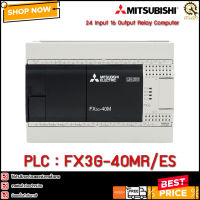 PLC Mitsubishi Model : FX3G-40MR/ES  TH