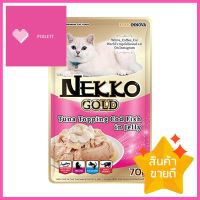 อาหารเปียกแมว NEKKO GOLD TUNA WITH CODFISH IN JELLY 70 ก.WET CAT FOOD NEKKO GOLD TUNA WITH CODFISH IN JELLY 70G **สินค้าแนะนำ**