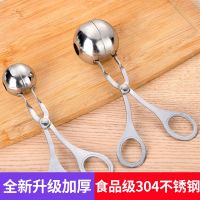 Meatball sandwich meatball maker home kitchen 304 stainless steel pinch meat ball fish ball artifact rice ball mold