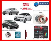 จานเบรค XPS TRW เซาะร่อง 1คู่หลัง  Vios07/Yaris 05/ All New Vios13 (S) (259 MM 4 รู)(รวมส่งแล้ว)