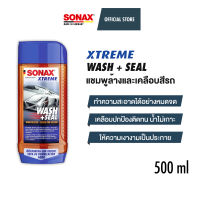 SONAX XTREME Wash + Seal แชมพูล้างและเคลือบสีรถ วอช + ซีล