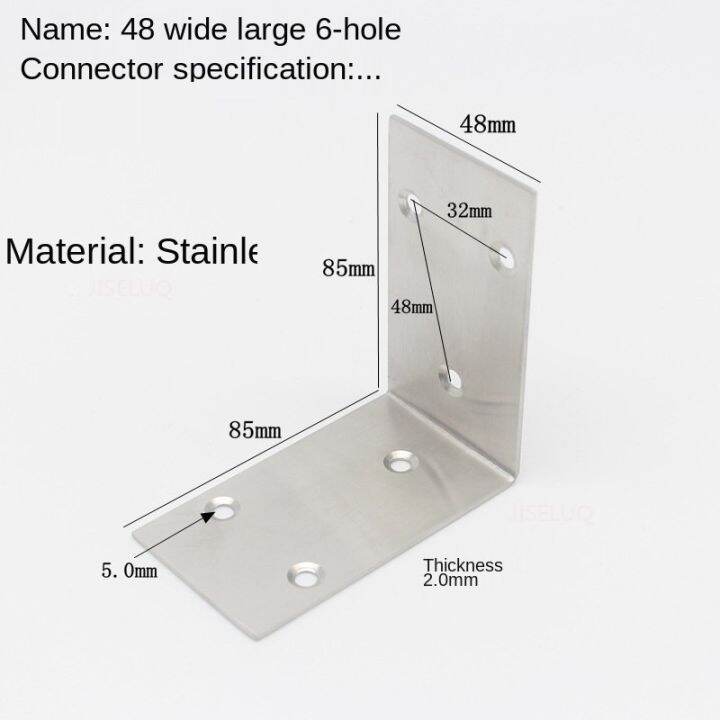 stainless-steel-universal-connector-type-l-90-degree-angle-fastener-triangle-corner-bracket