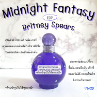 Britney Spears Midnight Fantasy EDP แบ่งขายน้ำหอมแบรนด์แท้100%