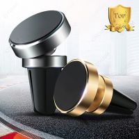 【CC】2023 New Car Magnetic Mobile Phone Holder Metal Alloy Rotation Cell Phone Stand Kickstand Mount Auto For Iphone Xiaomi GPS Stand