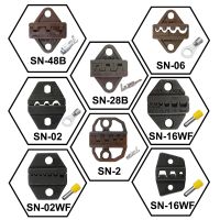 [HOT QAA,JXHKLWW 121] มินิสไตล์ยุโรป Die ชุดขากรรไกรสำหรับ SN CRIMPING PLIER Series Hand Crimping เครื่องมือและ SN-28B SN-48B SN-01C SN-06