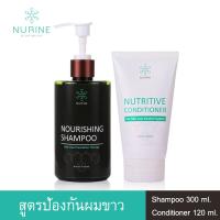 ชุดแชมพูและครีมนวด (แชมพู 300 ml. ครีมนวด 120 ml.) ลดผมร่วง ป้องกันผมขาว ลดความมัน และไม่ทำให้หนังศีรษะแห้ง สำหรับผมเสีย ผมแตกปลาย จากการทำสี หรือโดนเคมีเยอะ  ป้องกันการเกิดรังแคบนหนังศีรษะ