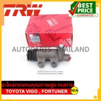 แม่ปั๊มคลัชล่าง TRW สำหรับ TOYOTA VIGO SMART , FORTUNER , FORTUNER SMART 2WD,4WD 3/4"