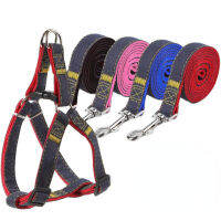 1pcs สุนัข Leash Harness ปรับชุด DENIM สัตว์เลี้ยงเสื้อกั๊กตะกั่วขนาดเล็กขนาดกลางขนาดใหญ่สำหรับเดินการฝึกอบรม-Youerd