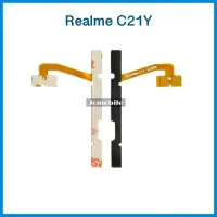 แพรปุ่มสวิตซ์ เปิด-ปิด | เพิ่มเสียง-ลดเสียง Realme C21Y | อะไหล่มือถือ