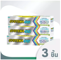 Systema OD ยาสีฟัน สำหรับคนจัดฟัน ซิสเท็มม่า แอดวานซ์ โอดี (Advanced OD) 90 กรัม 3 หลอด