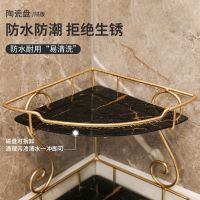 [COD] washstand shelf bathroom wash basin desktop wall corner cosmetic triangle storage