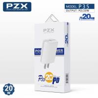 หัวชาร์จ?พร้อมส่ง? PD20W PZX P35/20W(Type-C) TYPE C to i12 PROMAXของแท้100% ชาร์จเร็ว ทนทาน ราคาประหยัด อะแดปเตอร์ชาตไฟ