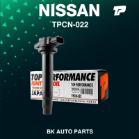 TOP PERFORMANCE ( ประกัน 3 เดือน ) คอยล์จุดระเบิด NISSAN SUNNY NEO 1.6 &amp; 1.8 / ALMERA YOUNG / QG16DE QG16T QG18T ตรงรุ่น - TPCN-022 - MADE IN JAPAN - คอยล์หัวเทียน คอยล์ไฟ นิสสัน ซันนี่ นีโอ อัลเมร่า ยัง 22448-4M500