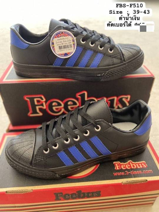 รองเท้าผ้ารองเท้าผ้าใบฟรีบัส-feebus-รุ่นขายดี-รุ่น-f511-size-39-43