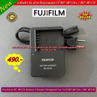 แท่นชาร์จ Fuji สำหรับชาร์จแบต FujiFlim NP-W126 / NP-W126s