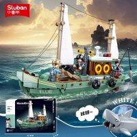 ProudNada Toys ตัวต่อเลโก้ เลโก้ เรือ เรือตกปลา Slunan MODELBRICKS FISHING BOAT 610 PCS M38-B1119