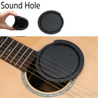 guitar sound hole ที่ปิดรูกีต้าร์ กันเสียงหอน