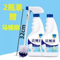 [Fast delivery] multifunctional free toilet brush cleaning toilet cleaner toilet cleaner toilet strong deodorization to remove odor and urine stains