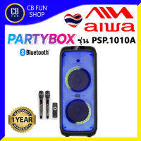 AIWA PSP-1010A ลำโพงบูลทูธ 10 นิ้ว 800W ปาร์ตี้บ์อซ LED MIC.2 TWS FM SD Card AUX USB สินค้าใหม่ ของแท้ 100%