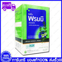 1 Bottle ขวด Brahmi GPO พรมมิ จีพีโอ 60 เม็ด Tablets