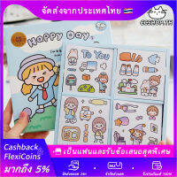 สติกเกอร์วัสดุลายการ์ตูน เครื่องเขียน ccshop