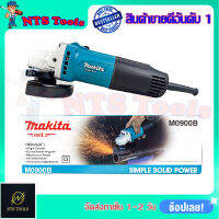 MAKITA เครื่องเจียร 4 นิ้ว รุ่น M0900B (สวิตช์สไลด์) ของแท้ 100%