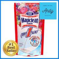 น้ำยาทำความสะอาดพื้นผิวทั่วไป MAGICLEAN 750ml BERRY AROMALIQUID CLEANING GENERAL SURFACE MAGICLEAN 750ml BERRY AROMA **ราคาดีที่สุด**