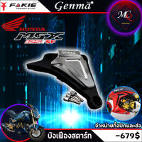 บังเฟืองสตาร์ท MSX125-SF /Demon125 cnc FAKIE อลูมิเนียมหนา แข็งแรง ขึ้นรูปทั้งชิ้น พร้อมน๊อตสแตนเลสพร้อมติดตั้ง เนื้ออลูมิเนียมช้วยถ่ายเทความร้อน