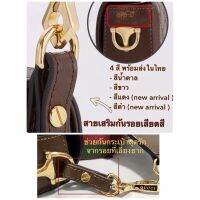 สินค้าพร้อมส่ง  สายกันรอยกระเป๋า Gucci Horsebit 1955 mini bag //