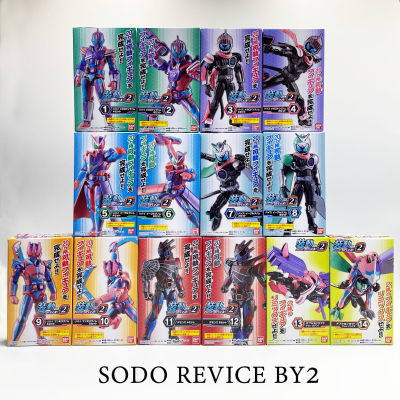 แยก SO-DO Kamen Rider Revice By2 มดแดง SODO BY 2 masked rider มาสค์ไรเดอร์ Vice Megalon Eagle Mammoth Demons