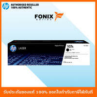 หมึกพิมพ์แท้ HP 107A Blk  Laser Toner Crtg (W1107A)