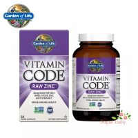 Garden of Life Vitamin Code RAW Zinc 60 Vegan Capsules ซิงค์ 60 วีแกนแคปซูล