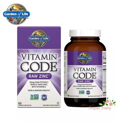 Garden of Life Vitamin Code RAW Zinc 60 Vegan Capsules ซิงค์ 60 วีแกนแคปซูล
