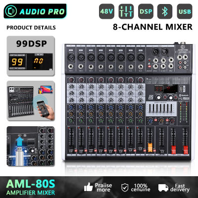 AUDIO PRO มิกเซอร์มืออาชีพ AML-80S ผสมสัญญาณเสียง รุ่น 8ทาง Audio Mixer มืออาชีพ เครื่องผสมเสียง เครื่องผสม แอมป์การแสดงบนเวที 16เอฟเฟกต์เสียงสด KTV USB
