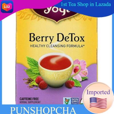 Yogi Tea,Berry DeTox, Caffeine Free, 16 Tea Bags ชา โยคี เบอร์รี่ ดีท็อกซ์​ ชาสมุนไพร ชาเพื่อสุขภาพ