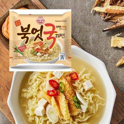 มาม่าเกาหลีซุปปลา-pollack-ottogi-bugeoguk-ramen-110g