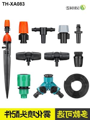 ☑ drip atomizing spray nozzle parts tee direct plug connector pipe water automatic watering the flowers
