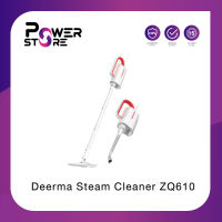 Deerma Steam Cleaner ZQ610 เครื่องทำความสะอาดด้วยไอน้ำ สำหรับทำความสะอาดบ้านและคราบฝังลึก 5ฟังก์ชั่น