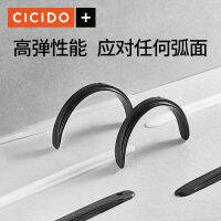 （单品NO.705-2条装）cicido汽车门防撞条减震缓冲垫防踢贴胶条后