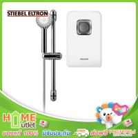 STIEBEL ELTRON เครื่องทำน้ำอุ่น 4,500วัตต์ รุ่น DS45EC