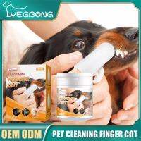 ✅พร้อมส่ง✅Dog Finger Brush Cat Teeth Cleaning Kit อุปกรณ์สัตว์เลี้ยง, แปรงสีฟัน, ยาสีฟัน, ชุดระงับกลิ่นกาย