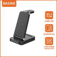 Basike ที่ชาร์จไร้สาย 3 in 1 wireless charger ที่ชาร์จแบตไร้สาย ที่ชาร์จไร้สาย แท่นชาร์จไรสาย สำหรับโทรศัพท์มือถือ / หูฟัง / สมาร์ทวอทช์ for iPhone 14/13/12 Pro/Pro Max/11/11/X/XR/8/SE, Samsung,air Pods 3/2/1 /Pro,iWatch