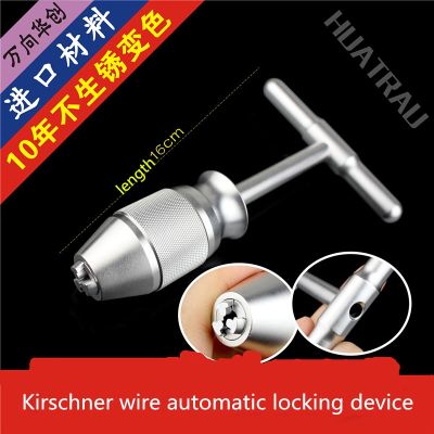 Orthopedic instrument medical self-locking Kirschner wire lock device cannulated hollow intramedullary pin needle T-type clamp