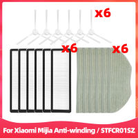 สำหรับ Xiaomi Mijia Anti-Winding หุ่นยนต์สูญญากาศSTFCR01SZ เปลี่ยนอะไหล่อุปกรณ์เสริมแปรงด้านข้าง Hepa Filter Mop Rag