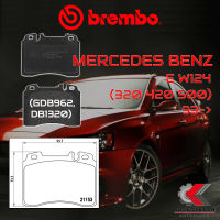 ผ้าเบรคหน้า BREMBO MERCEDES BENZ E W124 (320 420 500) ปี 93-&amp;gt; (P50010B)